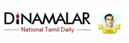 793_addpicture_Dinamalar Tamil News.jpg